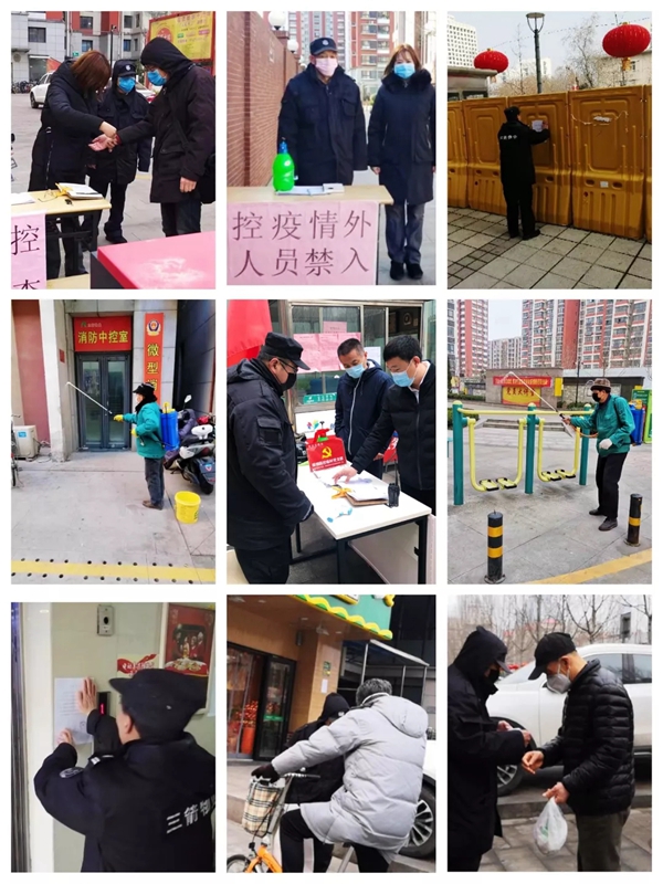 三箭物業(yè)人在一線，防疫工作進行時3.jpg