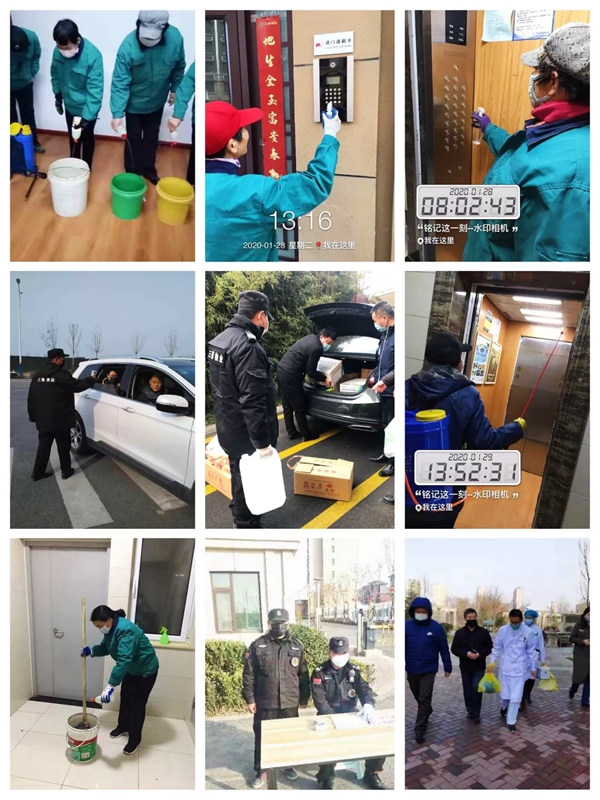 三箭物業(yè)人在一線，防疫工作進行時4.jpg