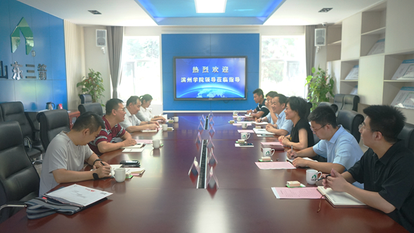 校企合作，攜手并進――山東三箭集團與濱州學(xué)院共建研究生聯(lián)合培養(yǎng)實踐基地